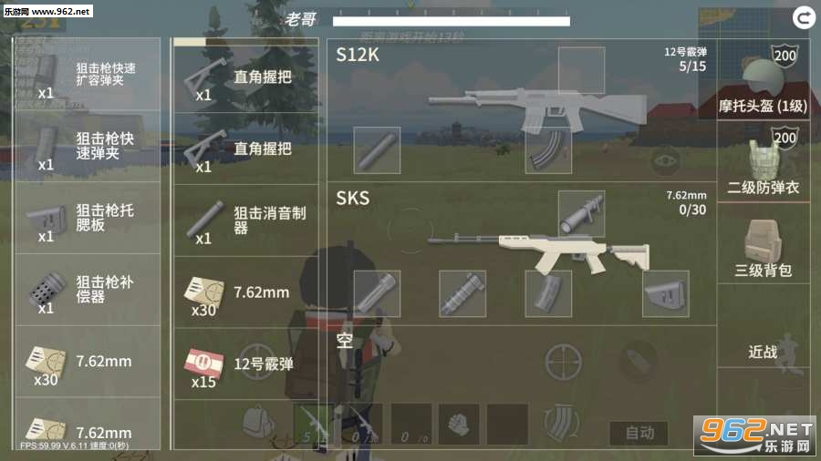 ս��������ɱ���Է���ͼ4