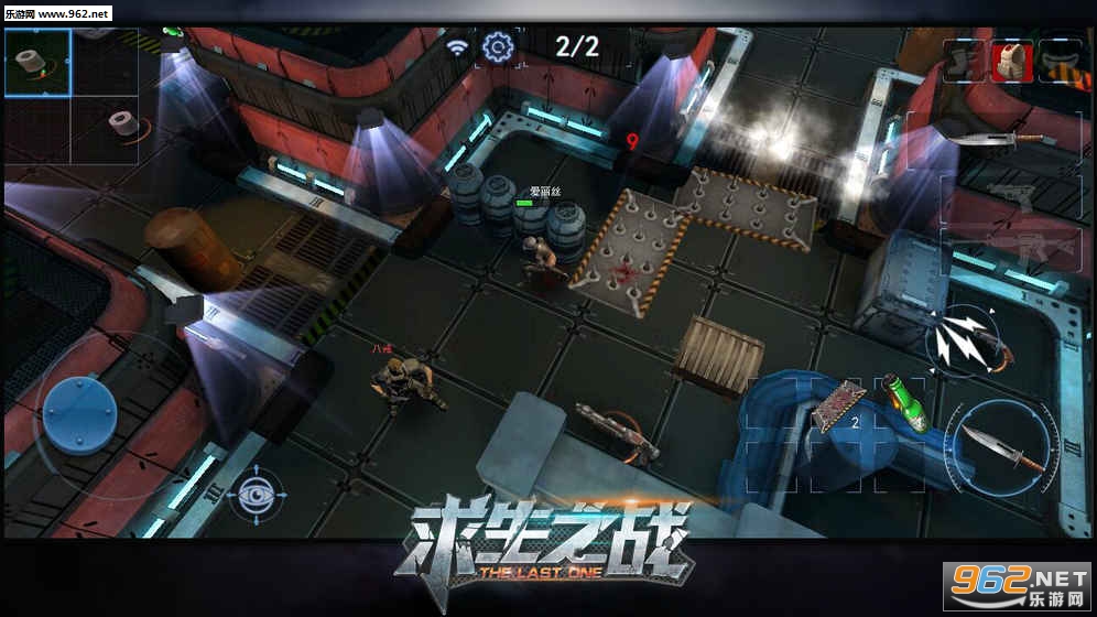 求生之战测试服最新版截图1