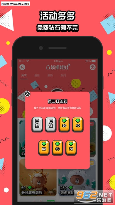 ����ץ����app��ͼ2