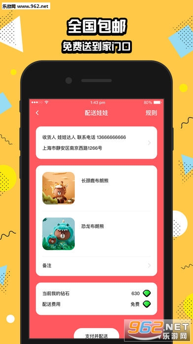 ����ץ����app��ͼ3