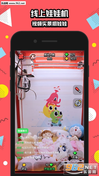 ����ץ����app��ͼ4