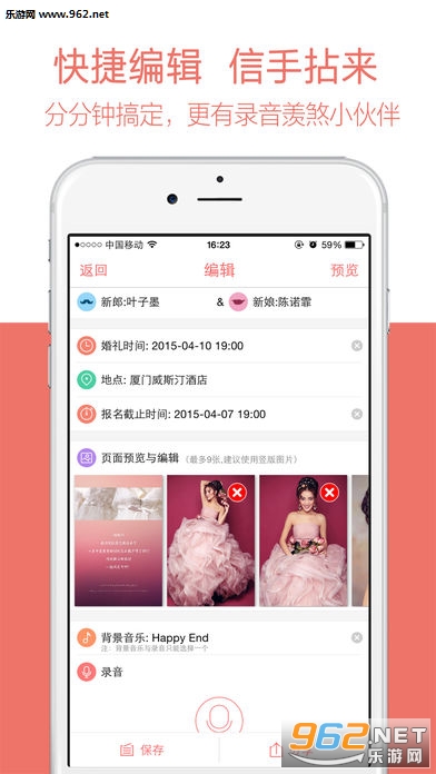 ����Լapp��ͼ3