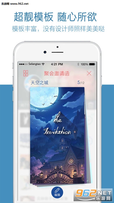 ����Լapp��ͼ0