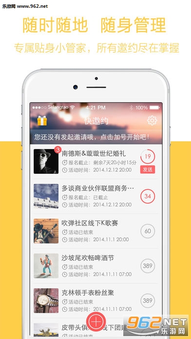 ����Լapp��ͼ1