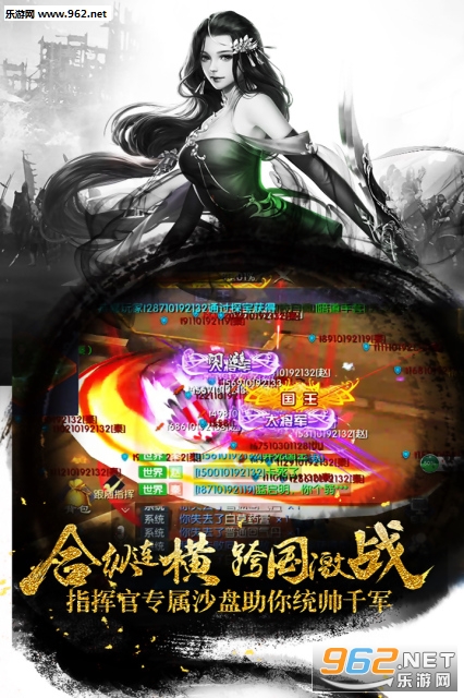��Ѫս�����ιٷ�����v1.1��ͼ0