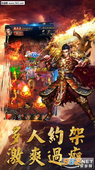 传世奇兵官方版截图0