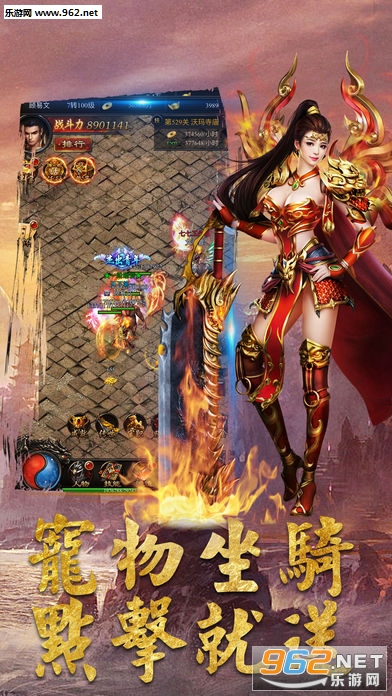 传世奇兵官方版截图1