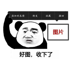 û�뵽����ô��ɲ�����ͼƬ��ͼ0