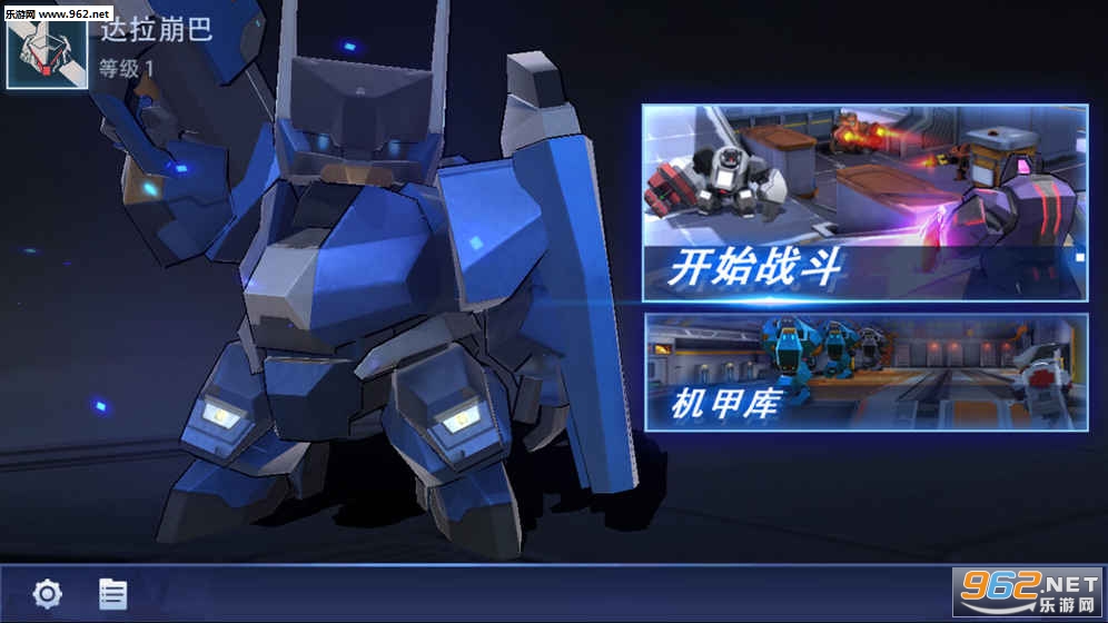 迷你英雄超越无限官方正式版截图2