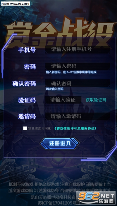 �ͽ�ս������v1.1.0��ͼ0