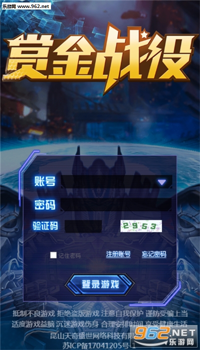 �ͽ�ս������v1.1.0��ͼ2