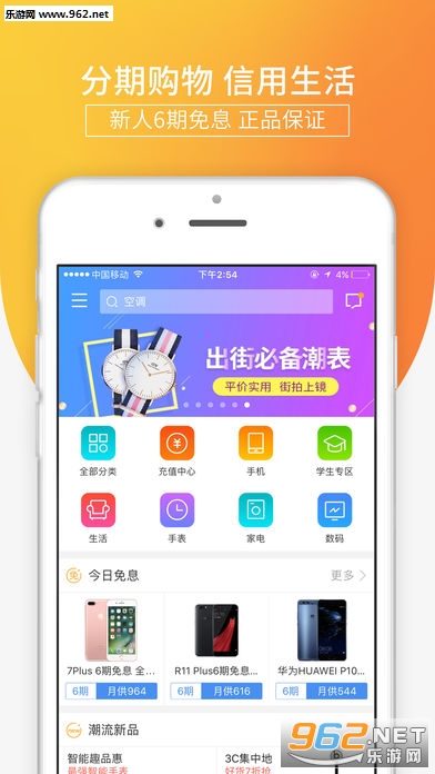 ���Ͻ���(С����app)sly962��ͼ2