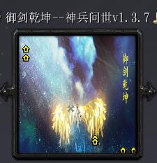 ����Ǭ���������1.3.7��ʽ�� ������/����Ӣ������