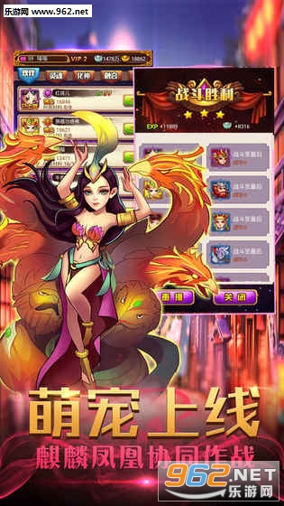 挂机封神演义苹果IOS版截图0