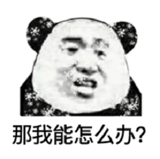 �������䶼�����˸�Ц�������ͼ0