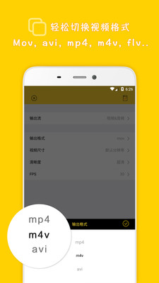 ��Ƶ��ʽ��ʦapp��ͼ1