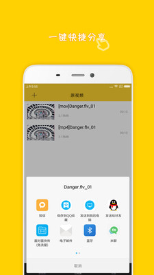 ��Ƶ��ʽ��ʦapp��ͼ0