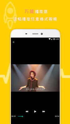 ��Ƶ��ʽ��ʦapp��ͼ2