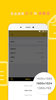 ��Ƶ��ʽ��ʦapp��ͼ3