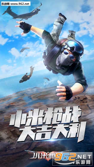 С��ǹս����ɱͨ��֤1.8��׿���ͼ0
