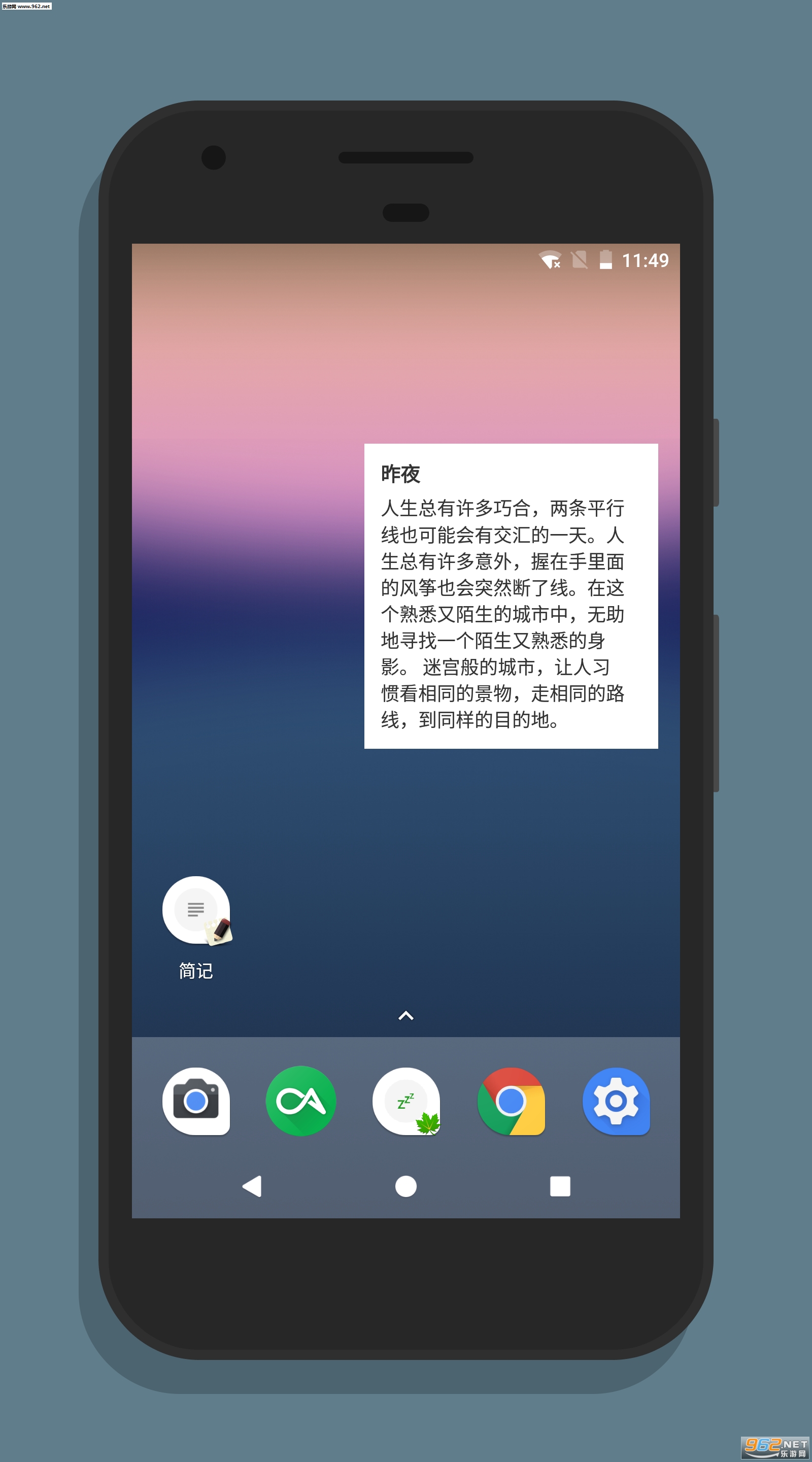 ���1.6.0��׿���°��ͼ1