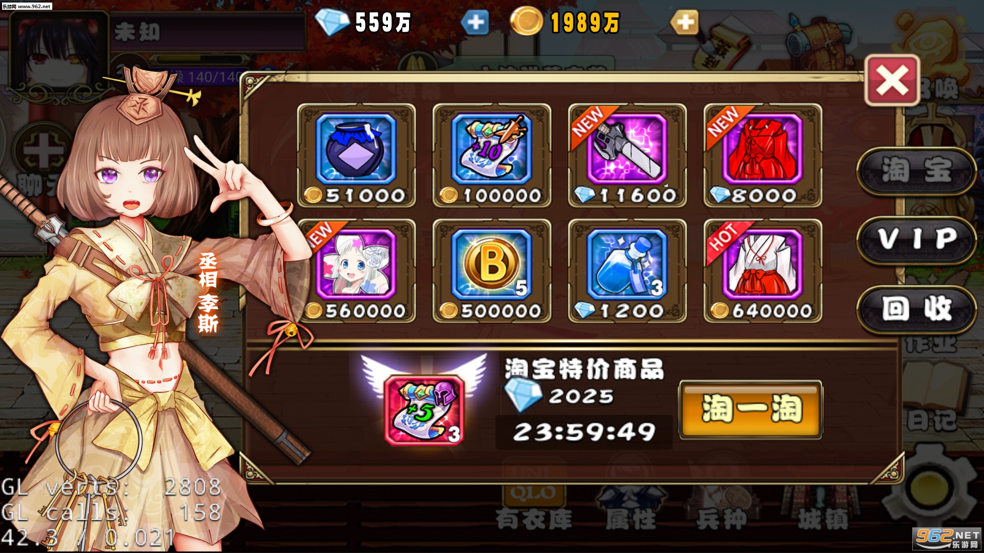 命运齿轮安卓版截图2