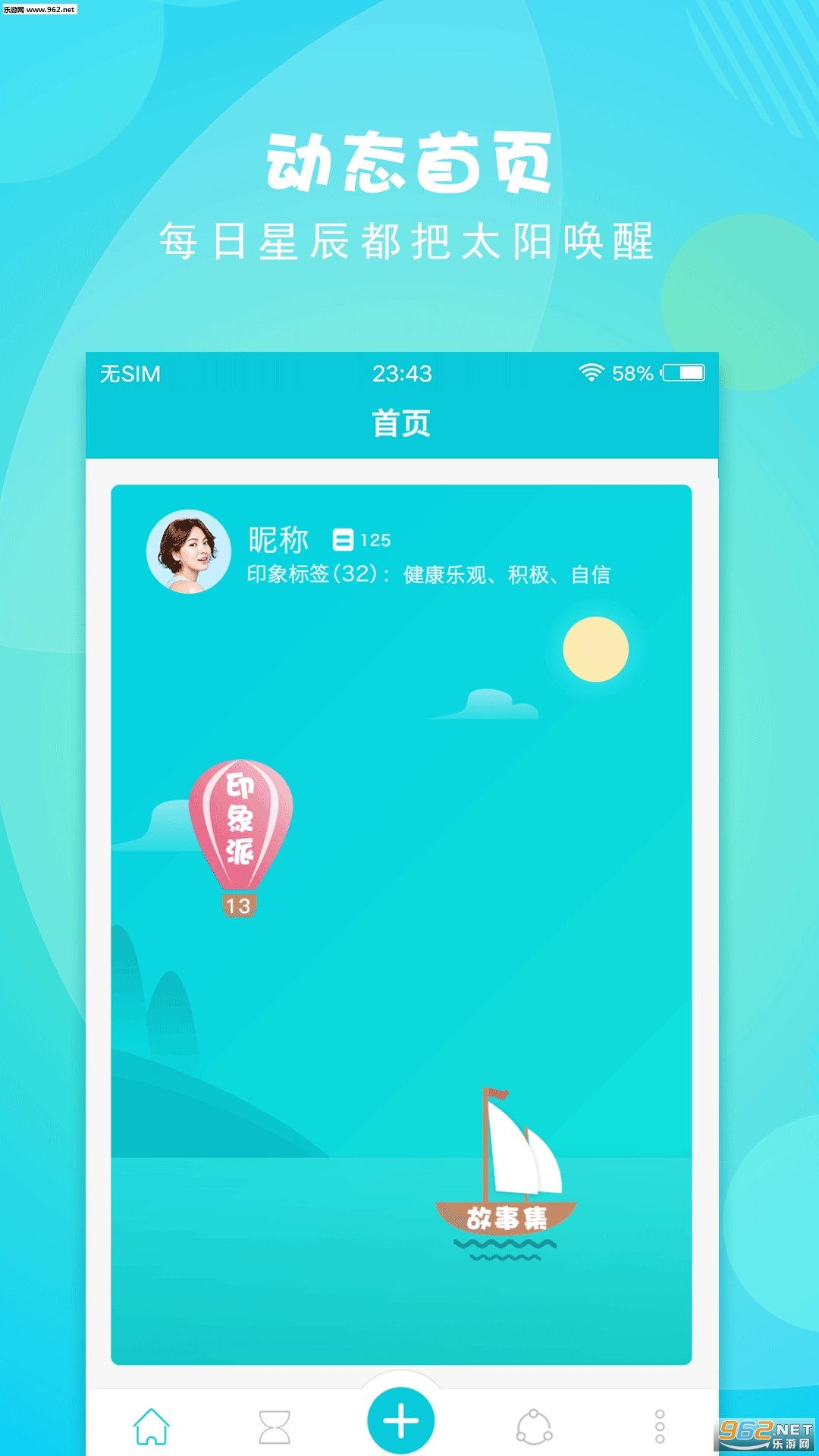 Own�ռǰ�׿�ֻ���v3.2.4.211��ͼ0