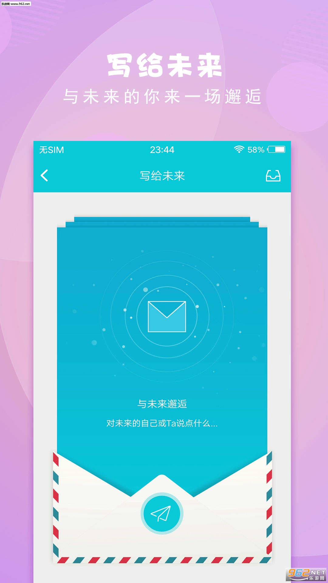 Own�ռǰ�׿�ֻ���v3.2.4.211��ͼ1