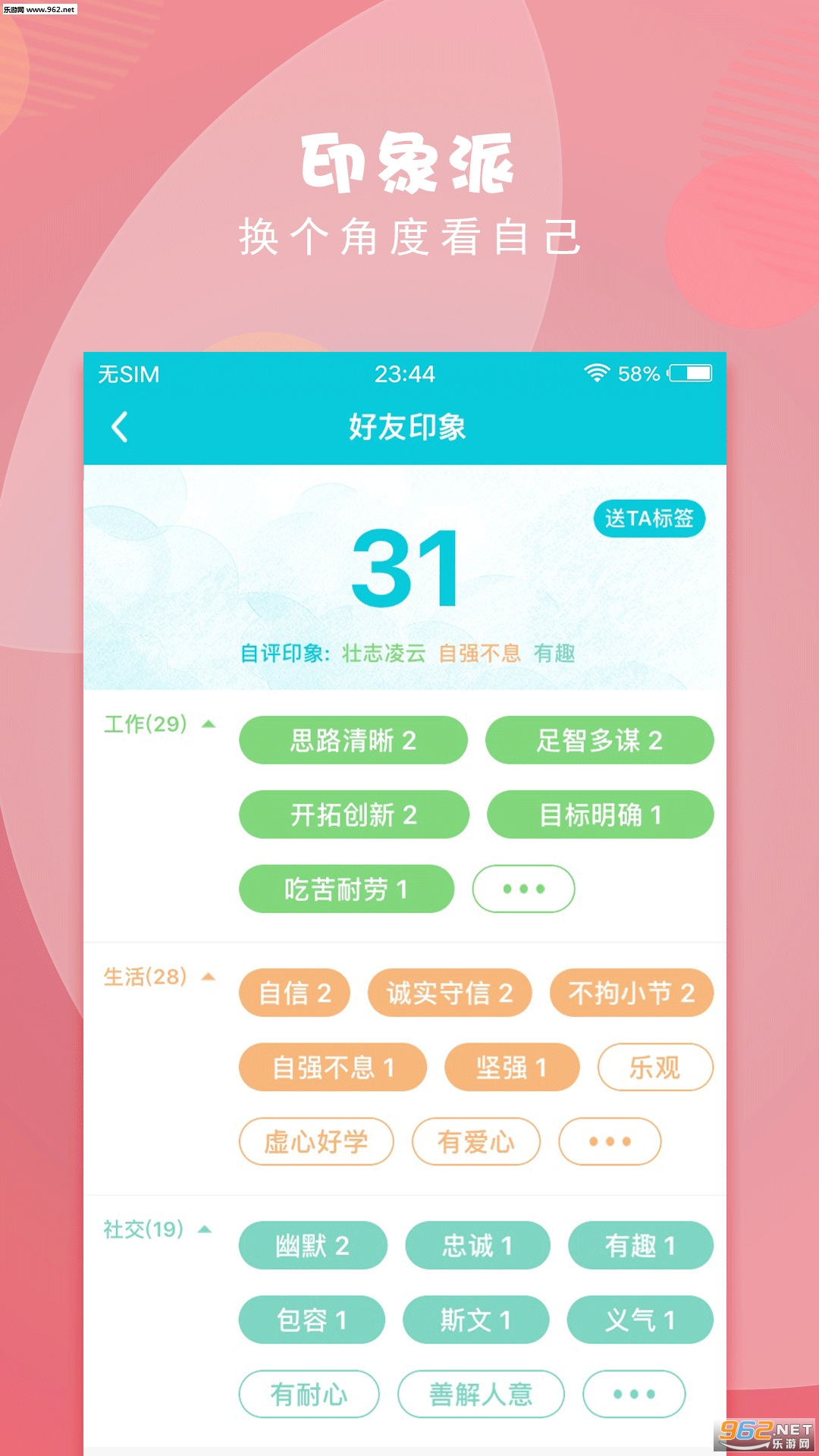 Own�ռǰ�׿�ֻ���v3.2.4.211��ͼ2
