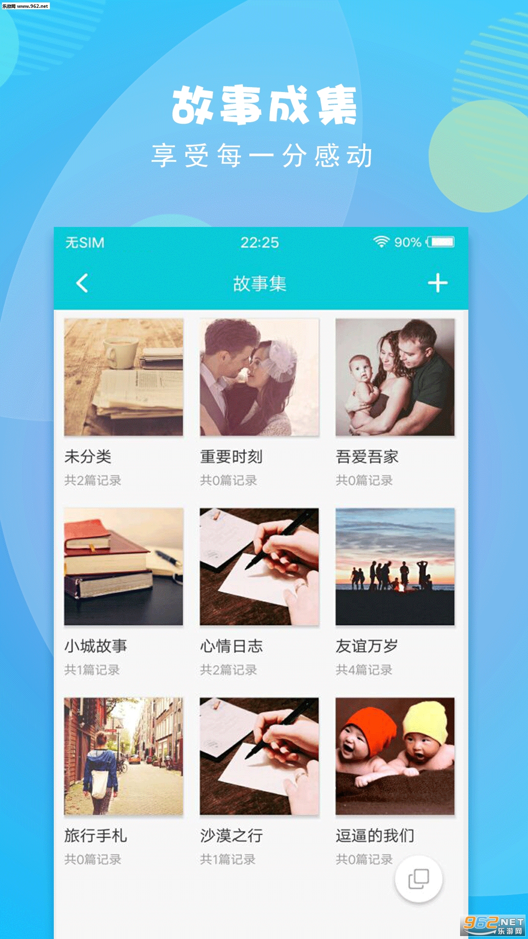 Own�ռǰ�׿�ֻ���v3.2.4.211��ͼ4
