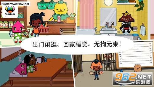 Toca Town(�п��������ٷ���)��ͼ0