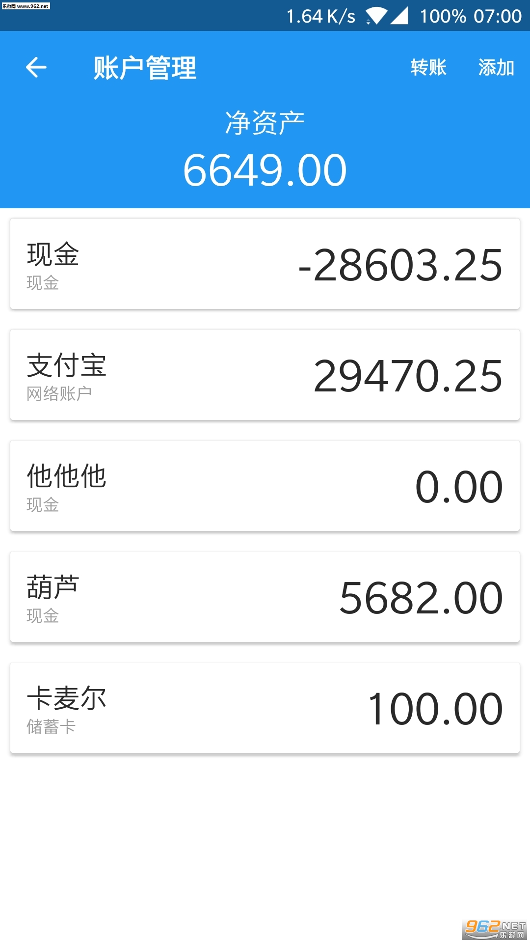 ������1.7��׿���°��ͼ2