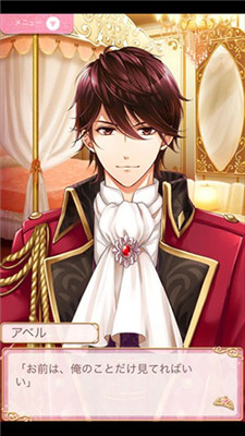 ��֥ץ�(����Princess��׿������)��ͼ4
