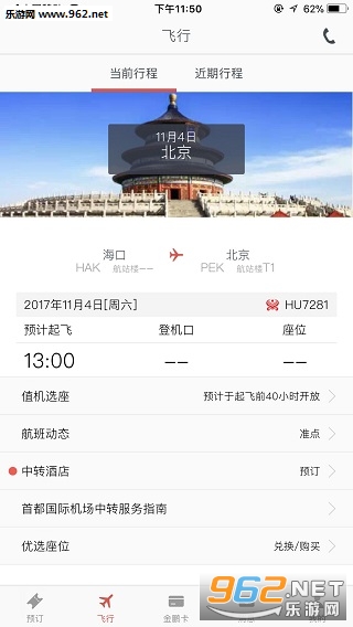 ����ͬappv1.1.0��ͼ0
