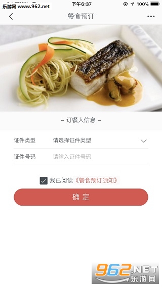 ����ͬappv1.1.0��ͼ1