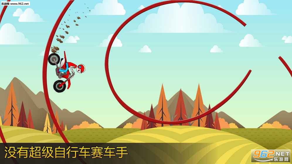 Sci Fi Bike Hill Racer 2017(�������г��ؼ�����)��ͼ1