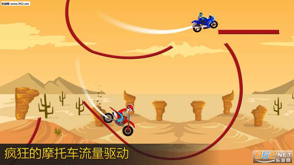 Sci Fi Bike Hill Racer 2017(�������г��ؼ�����)��ͼ3