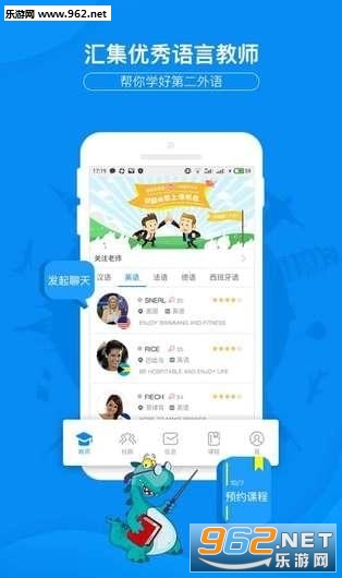 tiantiantalk�ٷ���v1.1.0��ͼ3