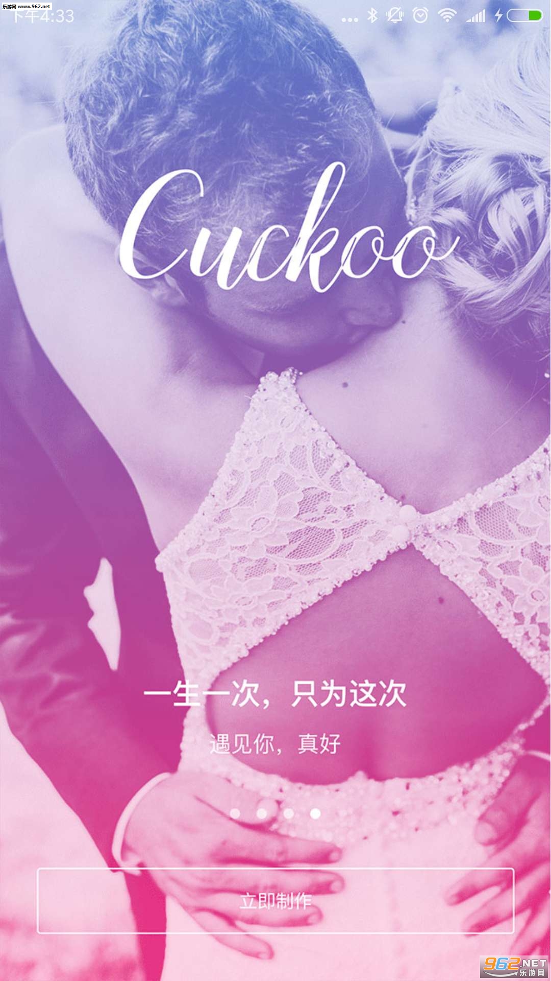 ���������׿�ֻ����ͼ4