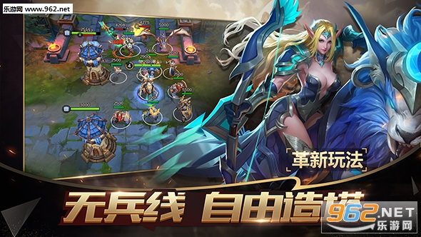 战争怒吼公测版截图0