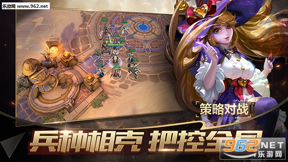 战争怒吼公测版截图1