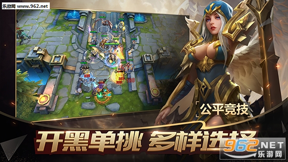 战争怒吼公测版截图2