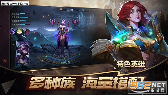 战争怒吼公测版截图3