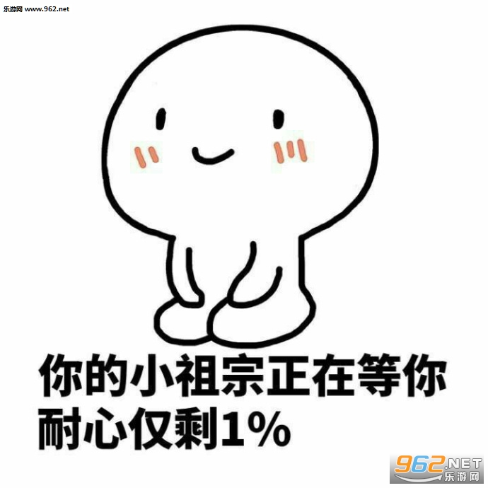 ���С�������ڵ������Ļ�ʣ1%�������ͼ2