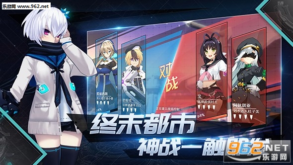 神位纷争官方公测版截图1