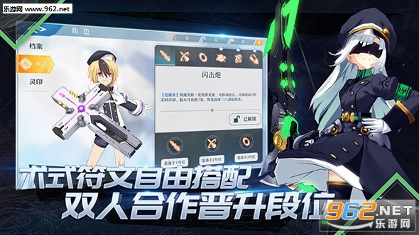 神位纷争官方公测版截图3