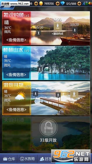 钓鱼王者官方正版截图1