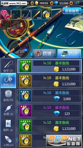 钓鱼王者官方正版截图2