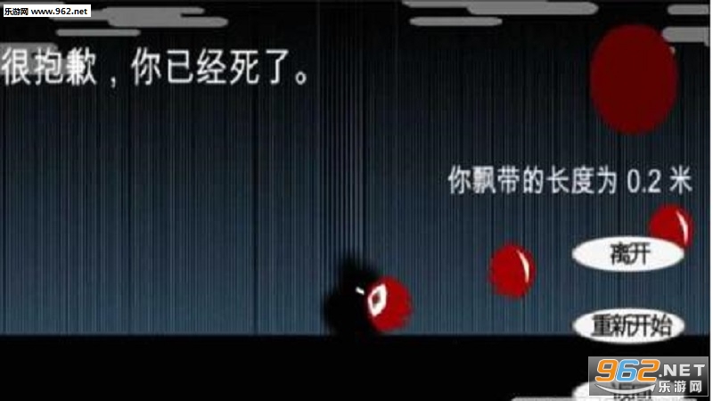 JustRun(Ʈ�����ܰ�׿��)v1.0��ͼ2