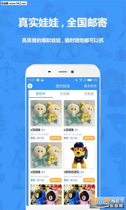 ϲ��ץ����appv1.0.5��ͼ3